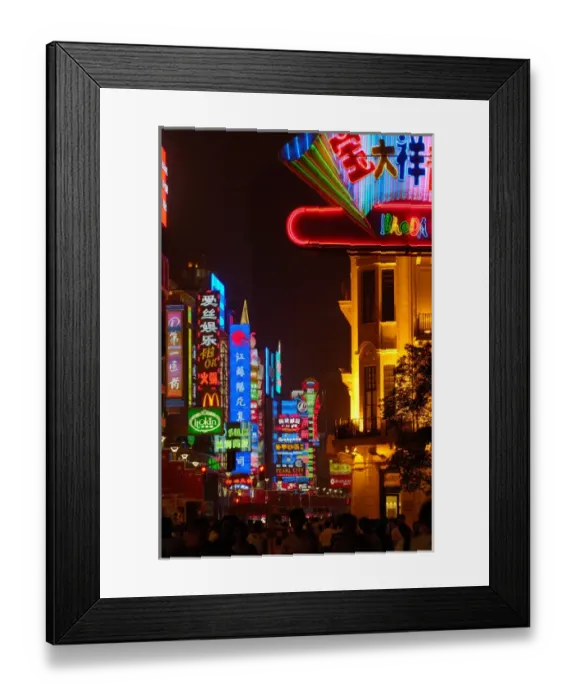 Framed Print : Nanjing Road on the Bund in Shanghai. CHINA Framed Print : Nanjing Road on the Bund in Shanghai. CHINA