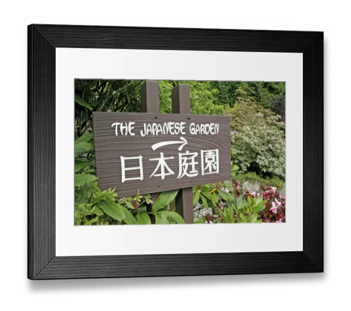 Framed Print : Bilingual directional sign for Japanese Garden at Butchart Gardens Victoria British
