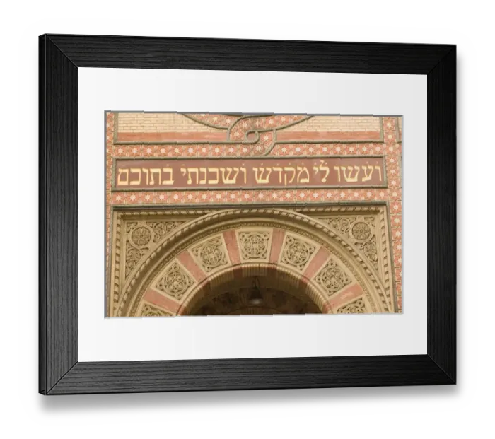 Framed Print : HUNGARY-Budapest: Pest- Great Synagogue (b. 1859) - Largest Synagogue in Europe