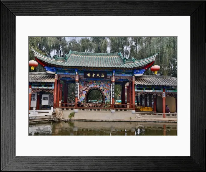 Framed Print : Visiting Green Lake Park and its many colorful buildings, Kunming China