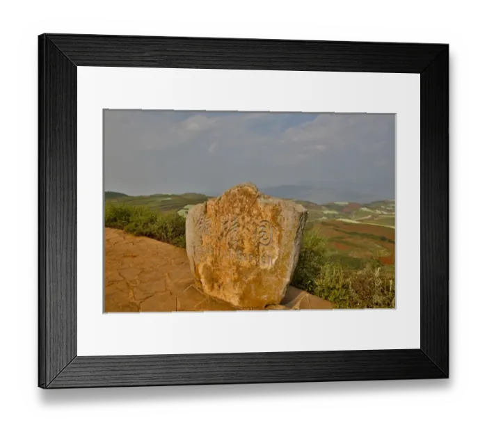 Framed Print : Viewpoint with engraved rock, Beautiful Garden, Red Lands of Dongehuan, Kunming China Framed Print : Viewpoint with engraved rock, Beautiful Garden, Red Lands of Dongehuan, Kunming China