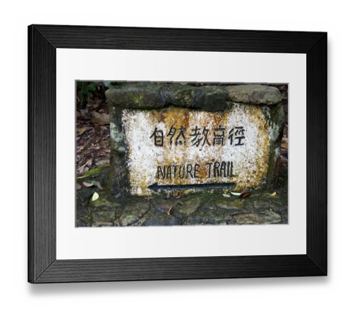 Framed Print : Hong Kong, Tai Po Kau Nature park trail marker