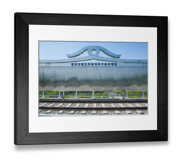 Framed Print : Dorasan railway station at the high security border between South and North Korea Framed Print : Dorasan railway station at the high security border between South and North Korea