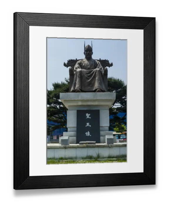 Framed Print : General Gyebaek statue before the Buso mountain fortress in the Busosan park Buyeu Framed Print : General Gyebaek statue before the Buso mountain fortress in the Busosan park Buyeu