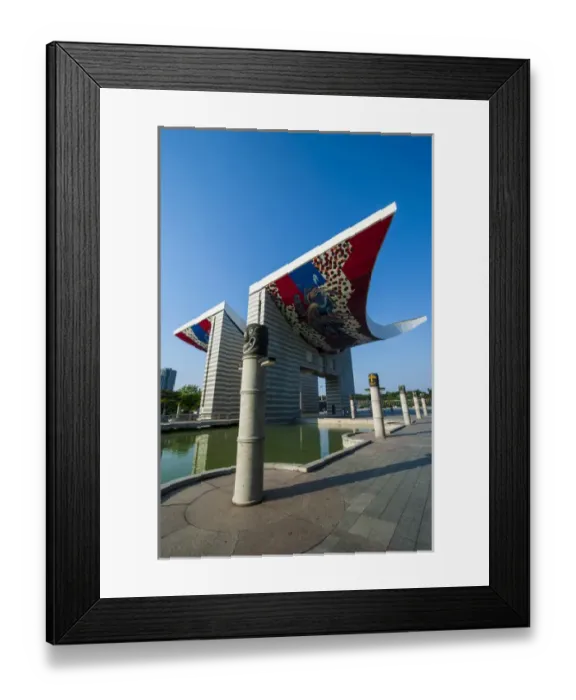 Framed Print : Huge gate at the Olympic park, Seoul, South Korea Framed Print : Huge gate at the Olympic park, Seoul, South Korea
