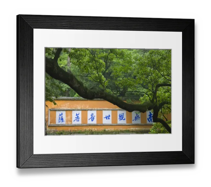Framed Print : Screen wall at the entrance, Guoqing Buddhist Temple, Tiantai Mountain, Zhejiang Province Framed Print : Screen wall at the entrance, Guoqing Buddhist Temple, Tiantai Mountain, Zhejiang Province