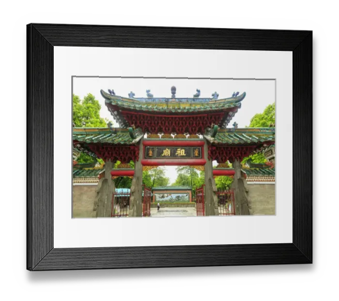 Framed Print : Foshan Ancestral Temple, Foshan, near Guangzhou China Framed Print : Foshan Ancestral Temple, Foshan, near Guangzhou China