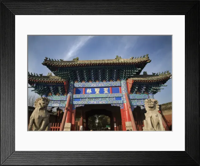 Framed Print : Entrance Gate, Confucius Graveyard, Shandong Province, China Framed Print : Entrance Gate, Confucius Graveyard, Shandong Province, China