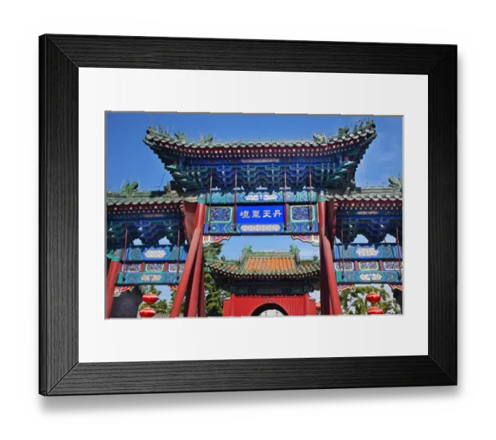 Framed Print : Guanghua Buddha Temple Entrance Gate Beijing China Famous Buddhist Temple on Houhai Lake Framed Print : Guanghua Buddha Temple Entrance Gate Beijing China Famous Buddhist Temple on Houhai Lake