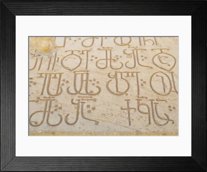 Framed Print : Georgia, Kakheti. A closeup of carved stone characters at the David Gareja Monastery Framed Print : Georgia, Kakheti. A closeup of carved stone characters at the David Gareja Monastery