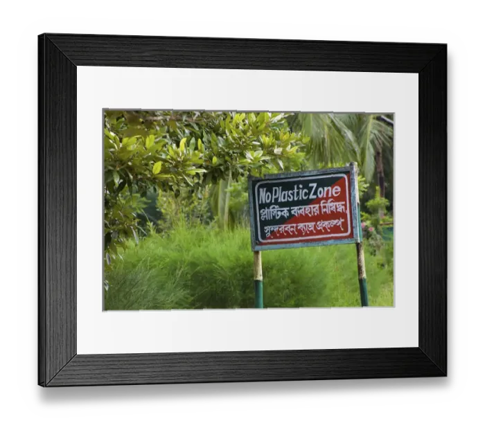 Framed Print : UNESCO, India, West Bengal, Sunderbans National Park World Heritage site and Biosphere Reserve Framed Print : UNESCO, India, West Bengal, Sunderbans National Park World Heritage site and Biosphere Reserve
