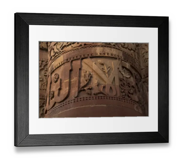 Framed Print : Asia, India Qutb Mosque, New Delhi, Brick minaret, Qutb Minar, UNESCO World Heritage Site Framed Print : Asia, India Qutb Mosque, New Delhi, Brick minaret, Qutb Minar, UNESCO World Heritage Site