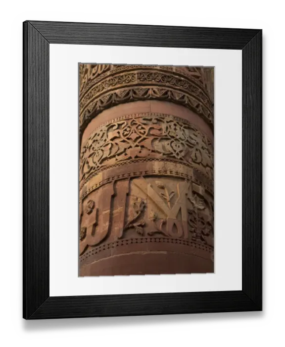 Framed Print : Asia, India Qutb Mosque, New Delhi, Brick minaret, Qutb Minar, UNESCO World Heritage Site