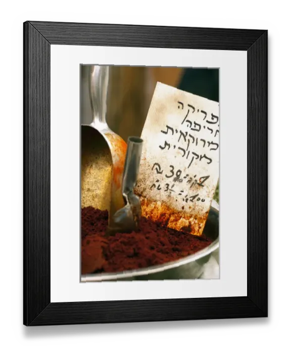 Framed Print : Israel; Jerusalem. Spices at the Machne Yehuda Market in Jerusalem Framed Print : Israel; Jerusalem. Spices at the Machne Yehuda Market in Jerusalem