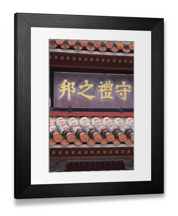 Framed Print : Shurei gate is one of Japans most famous spots, the entrance to the recently Framed Print : Shurei gate is one of Japans most famous spots, the entrance to the recently