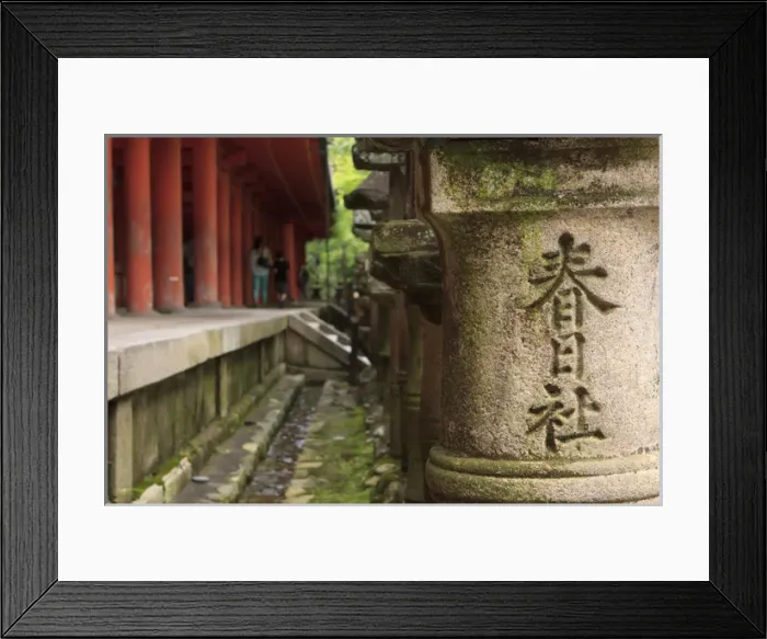 Framed Print : A stone pillar which reads Kasuga Taisha - the name of one of Naras most famous Shinto Shrines Framed Print : A stone pillar which reads Kasuga Taisha - the name of one of Naras most famous Shinto Shrines