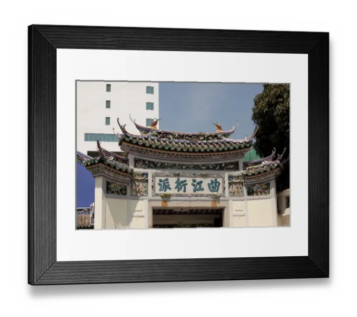 Framed Print : Malaysia, Penang, George Town. Exterior shot of Cheong Fatt Tze Mansion Framed Print : Malaysia, Penang, George Town. Exterior shot of Cheong Fatt Tze Mansion