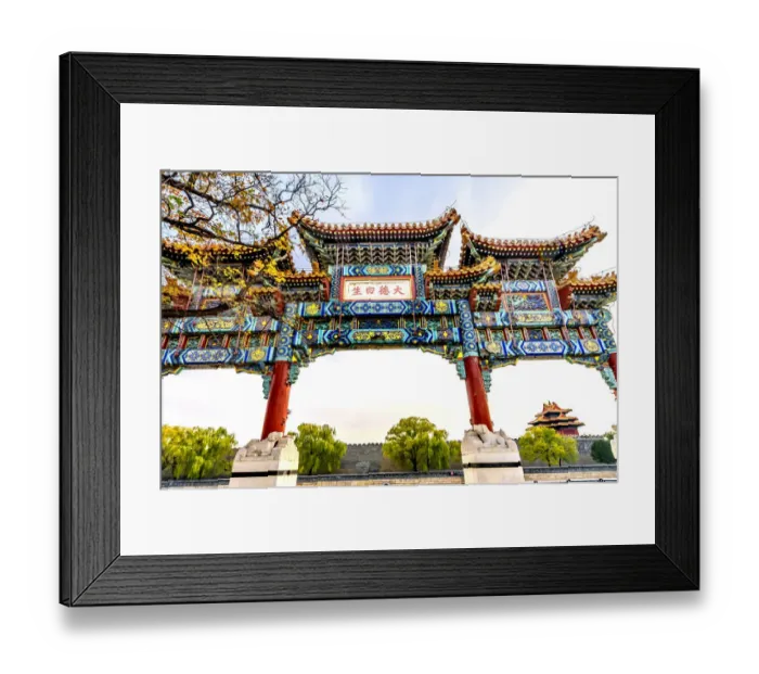 Framed Print : Ornate Chinese Gate Arrow Watchtower, Forbidden City, Beijing, China Framed Print : Ornate Chinese Gate Arrow Watchtower, Forbidden City, Beijing, China