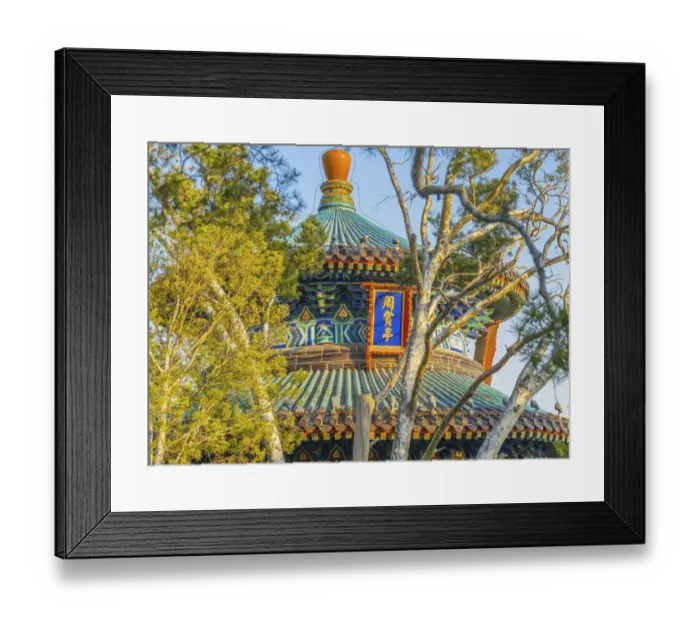 Framed Print : Zhoushang Pagoda Jingshan Park, Beijing, China. Chinese characters say Zhoushang Pagoda Framed Print : Zhoushang Pagoda Jingshan Park, Beijing, China. Chinese characters say Zhoushang Pagoda