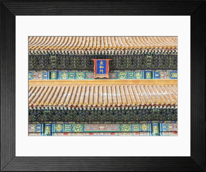 Framed Print : China, Beijing. Forbidden City, Gate of Supreme Harmony Framed Print : China, Beijing. Forbidden City, Gate of Supreme Harmony