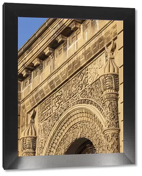 Azerbaijan, Baku. Old City, Siniq Qala Mosque