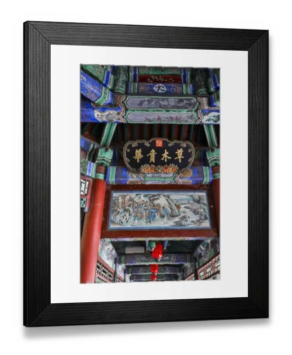 Framed Print : Asia, China, Beijing, Ceiling Detail at the Summer Palace of Empress Cixi Framed Print : Asia, China, Beijing, Ceiling Detail at the Summer Palace of Empress Cixi