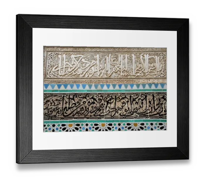 Framed Print : Fes, Morocco. Al Attarine Madrasa. (school) built in the 14th century