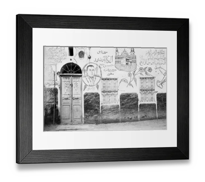 Framed Print : Aswan Egypt, Decorated House Framed Print : Aswan Egypt, Decorated House