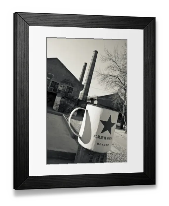 Framed Print : China, Beijing, Chaoyang District. Dashanzi 798 Art District- Factory Area converted Framed Print : China, Beijing, Chaoyang District. Dashanzi 798 Art District- Factory Area converted