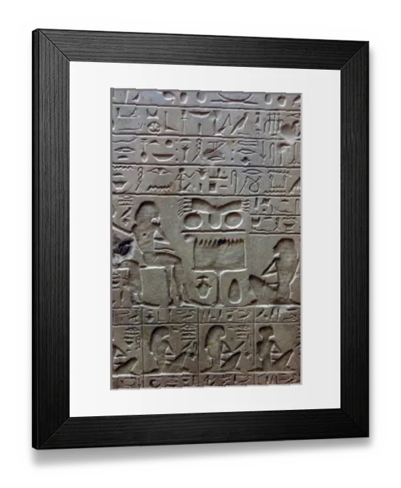 Framed Print : Africa, Egypt Framed Print : Africa, Egypt