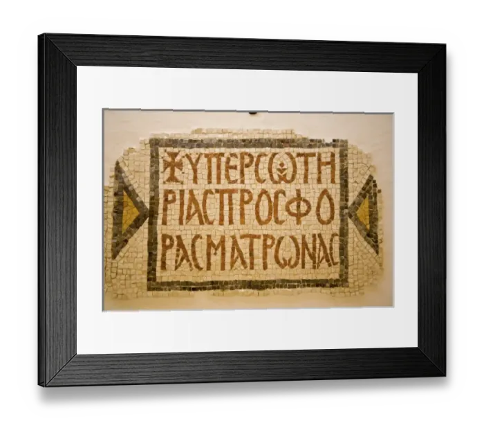 Framed Print : Africa, Ethiopia Framed Print : Africa, Ethiopia