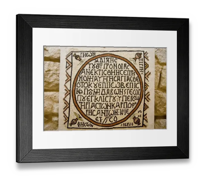 Framed Print : Africa, Ethiopia