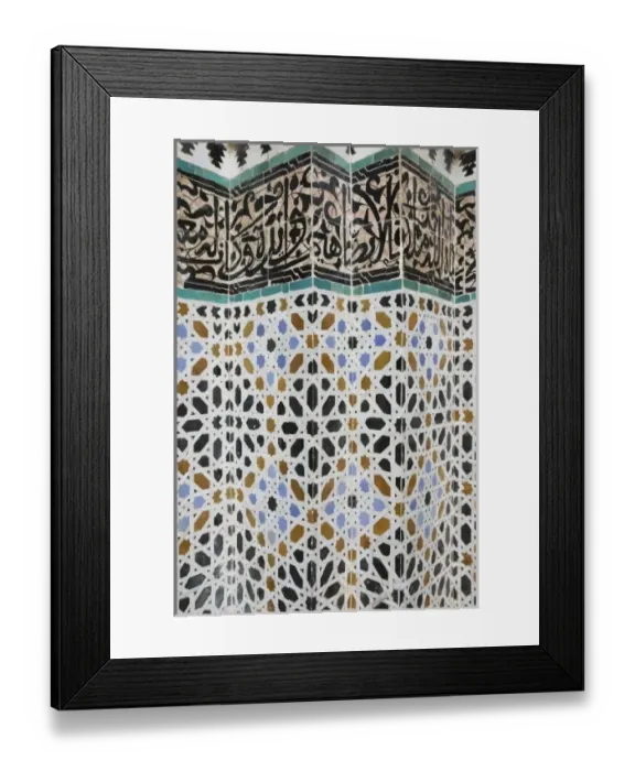 Framed Print : MOROCCO, Fes: Fes El, Bali (Old Fes), Madersa Bou Inania (b. 1357) Islamic College