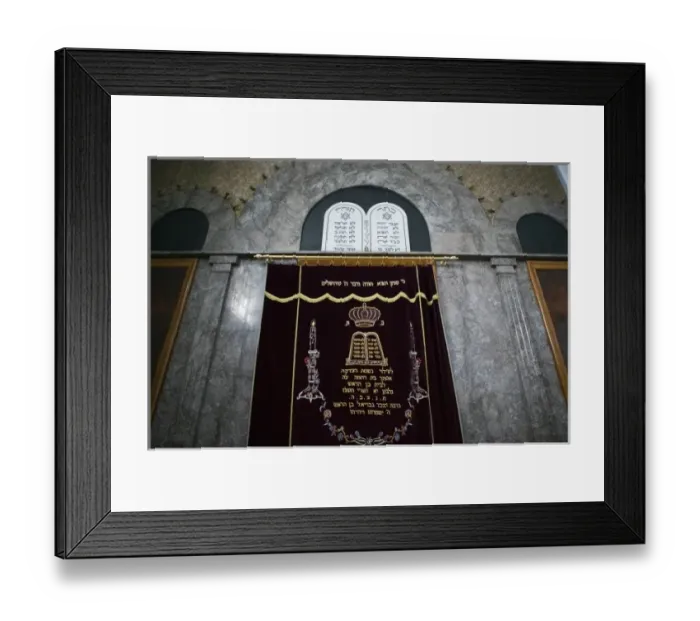 Framed Print : MOROCCO, MARRAKECH: Mellah (Jewish Quarter) 16th century Synagogue  /  Interior