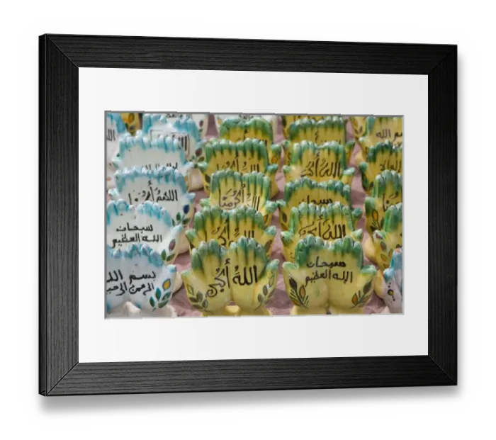 Framed Print : Africa, Morocco Framed Print : Africa, Morocco