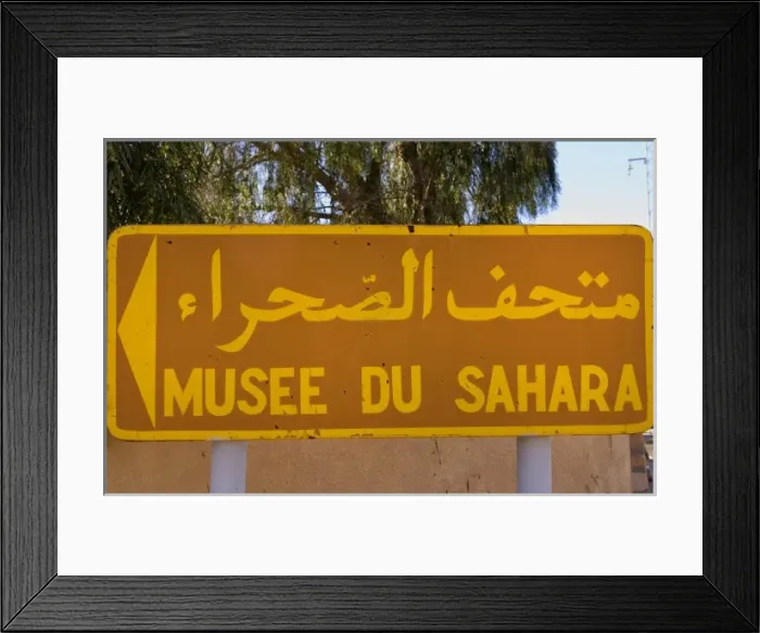 Framed Print : Museum of Sahara in Douz in the Sahara Desert in Tunisia Africa