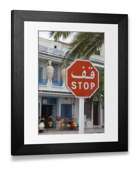 Framed Print : Tunisia, Cap Bon, Nabeul, biggest Tunisian ceramics center, pottery shop Framed Print : Tunisia, Cap Bon, Nabeul, biggest Tunisian ceramics center, pottery shop