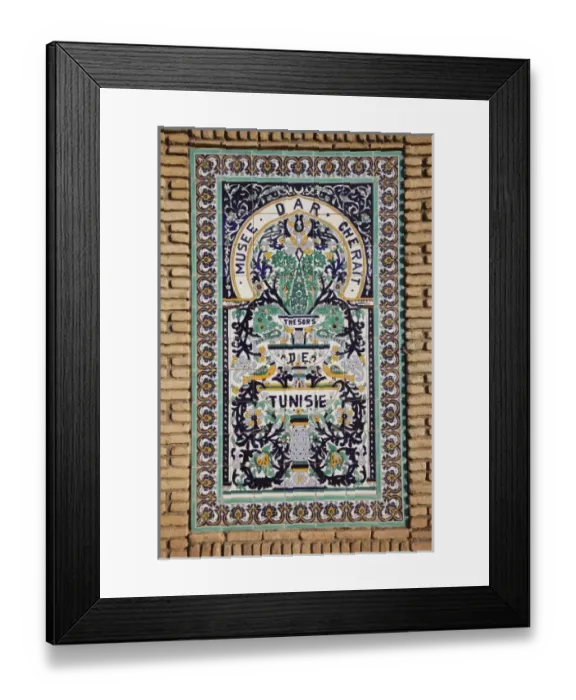 Framed Print : Africa, Tunisia Framed Print : Africa, Tunisia