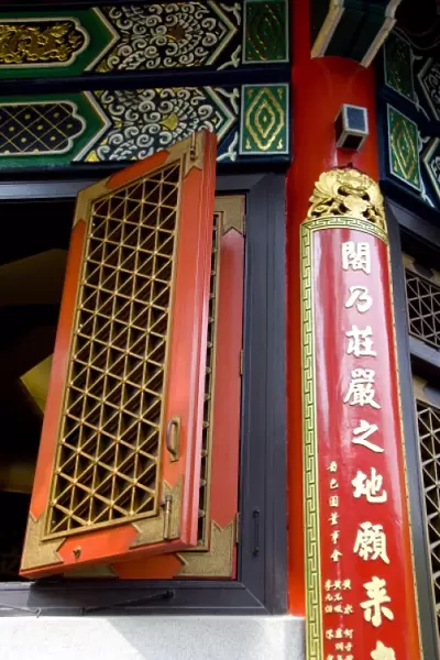 China, Hong Kong, New Territories. Sik Sik Yuen Wong Tai Sin Temple. The busiest