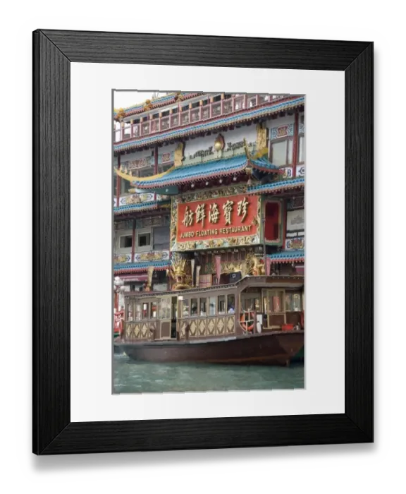 Framed Print : Hong Kong, Hong Kong Island. Aberdeen Fishing Village Framed Print : Hong Kong, Hong Kong Island. Aberdeen Fishing Village