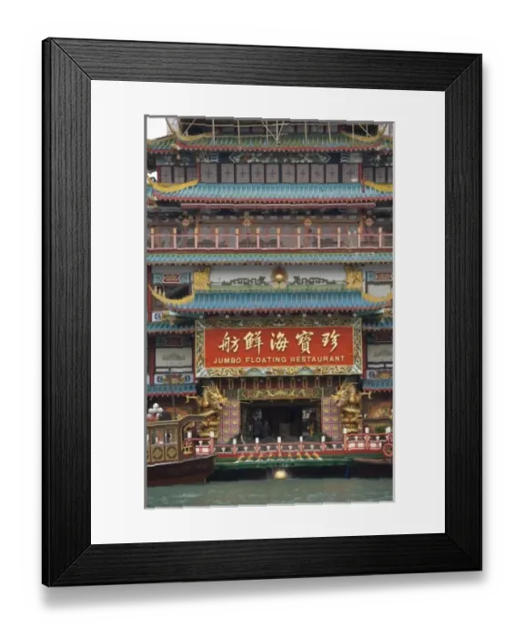 Framed Print : Hong Kong, Hong Kong Island. Aberdeen Fishing Village. Jumbo famous floating restaurant Framed Print : Hong Kong, Hong Kong Island. Aberdeen Fishing Village. Jumbo famous floating restaurant