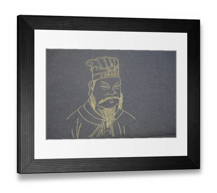 Framed Print : Despotic Emperor Qin Shi Huangdi unified China 2, 200 years ago. It was from his pyramid
