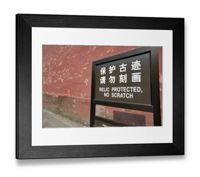 Framed Print : Sign in Forbidden City; Beijing; China, Asia Framed Print : Sign in Forbidden City; Beijing; China, Asia