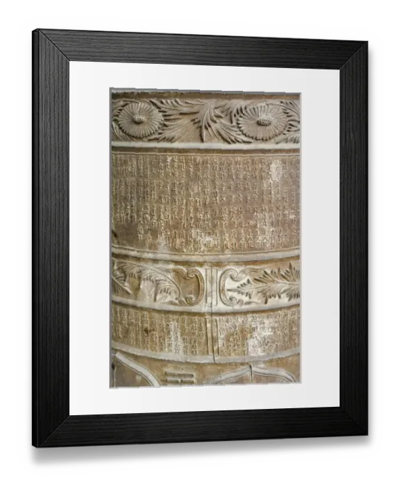 Framed Print : Asia, China Framed Print : Asia, China