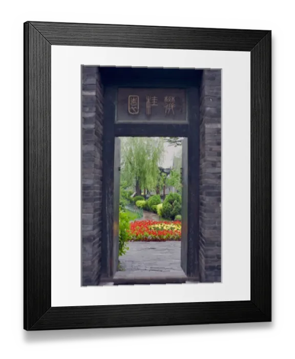 Framed Print : The View through a doorway in the ancient city of Pingyao, Shanxi province, China Framed Print : The View through a doorway in the ancient city of Pingyao, Shanxi province, China