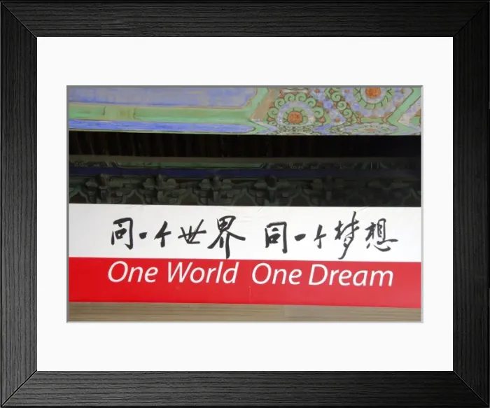 Framed Print : Asia, China, Beijing. Forbidden Palace banner advertising 2008 Olympics in Beijing Framed Print : Asia, China, Beijing. Forbidden Palace banner advertising 2008 Olympics in Beijing