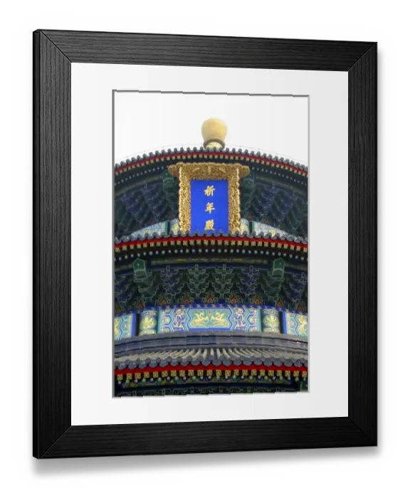 Framed Print : China, Beijing. The Temple of Heaven, A UNESCO World Heritage site Framed Print : China, Beijing. The Temple of Heaven, A UNESCO World Heritage site