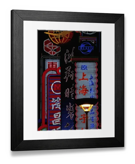 Framed Print : Nanjing Road on the Bund in Shanghai. CHINA Framed Print : Nanjing Road on the Bund in Shanghai. CHINA