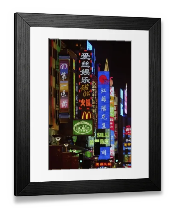 Framed Print : Nanjing Road on the Bund in Shanghai. CHINA Framed Print : Nanjing Road on the Bund in Shanghai. CHINA