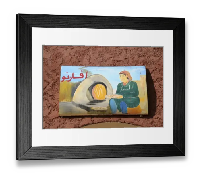 Framed Print : North Africa, Africa, Morocco. Sign indicating bread oven serving freshly baked breads Framed Print : North Africa, Africa, Morocco. Sign indicating bread oven serving freshly baked breads